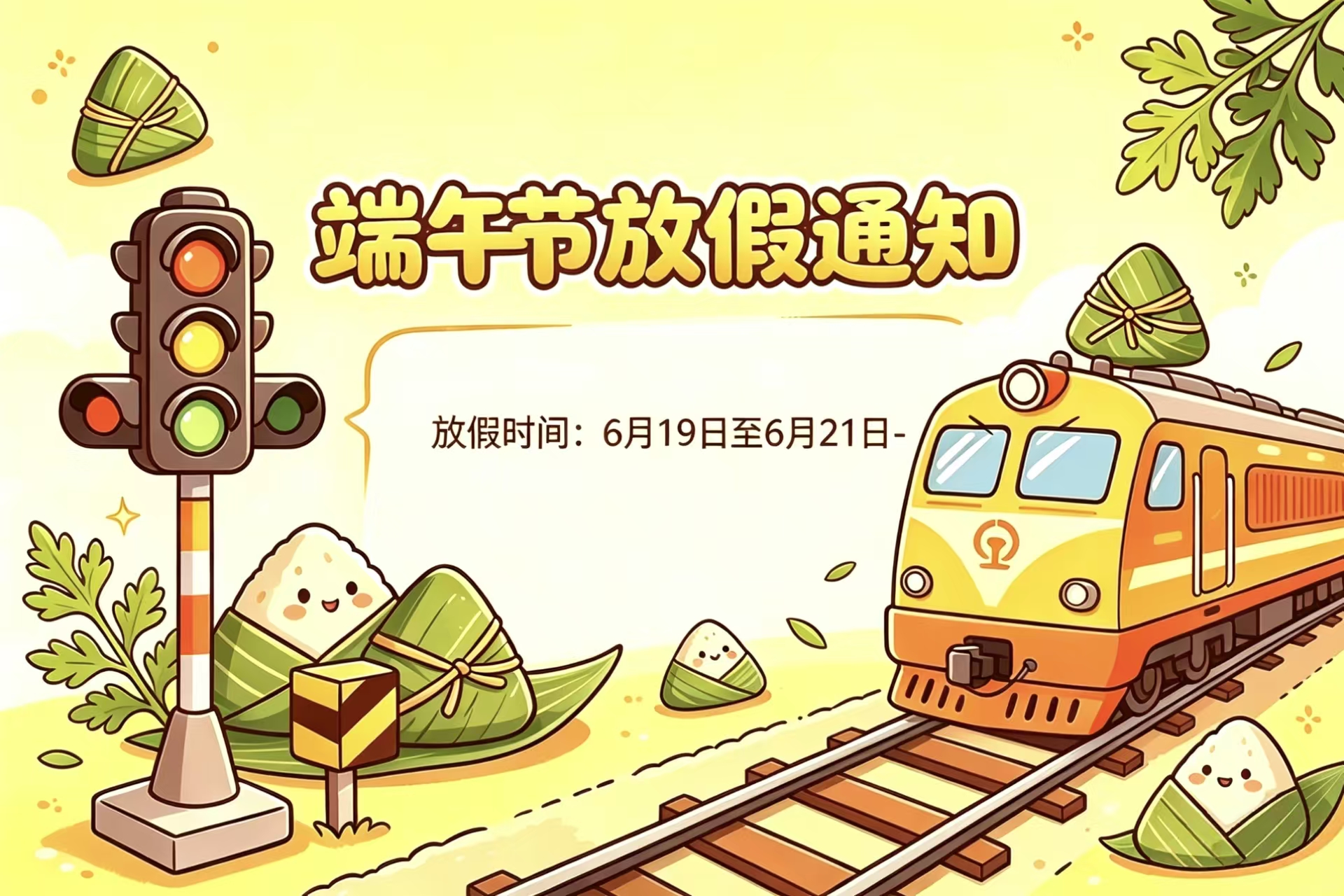 微信图片_20260618100338_7112_52.jpg